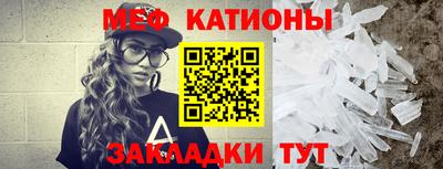 метамфетамин Старая Купавна