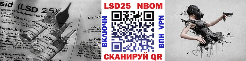 LSD-25 экстази кислота  наркота  kraken рабочий сайт  Спасск-Дальний 