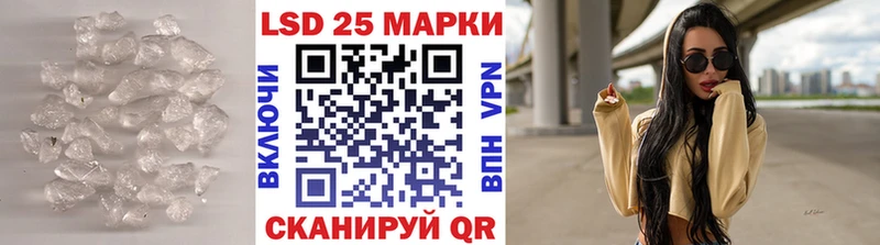 Лсд 25 экстази кислота Спасск-Дальний