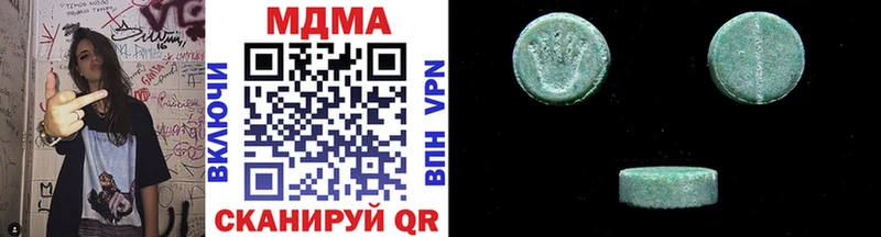 MDMA crystal  Спасск-Дальний 