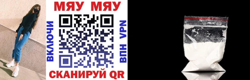 МЕФ кристаллы  Спасск-Дальний 