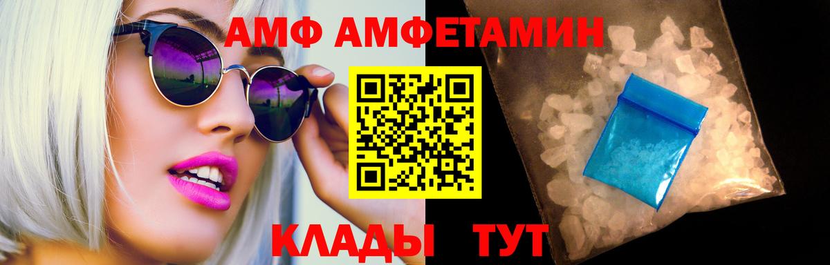 Метамфетамин витя  Вход с VPN  Метамфетамин витя  Спасск-Дальний 