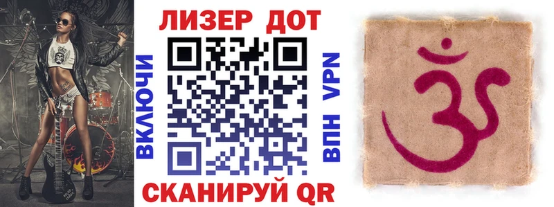 Марки 25I-NBOMe 1500мкг  Спасск-Дальний 