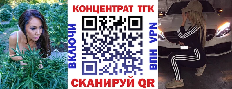 ТГК жижа  купить  сайты  Спасск-Дальний 