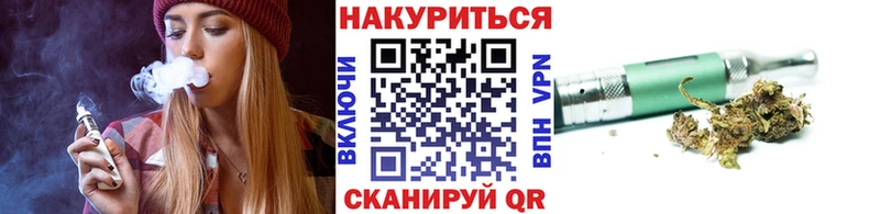 Бошки марихуана OG Kush  хочу наркоту  Спасск-Дальний 