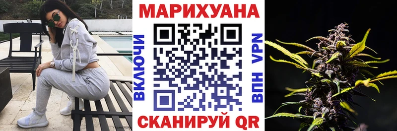 Каннабис MAZAR Спасск-Дальний