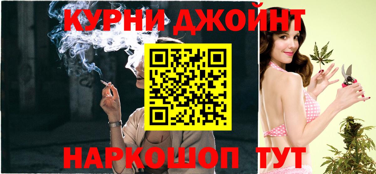 Шишки марихуана конопля  Марихуана индика  Вход с VPN  Бошки Шишки OG Kush  Спасск-Дальний 